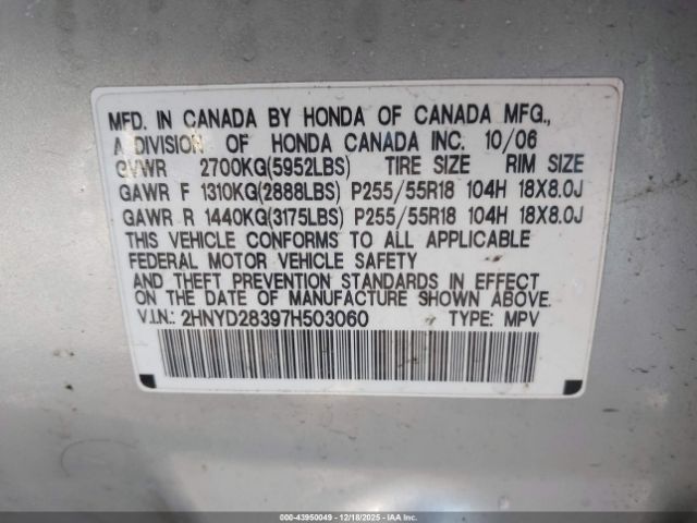 Acura MDX Technology Package Image 3