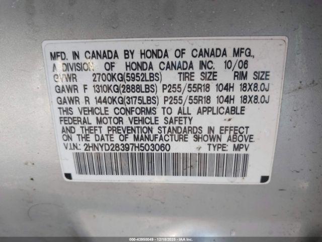 Acura MDX Technology Package Image 3